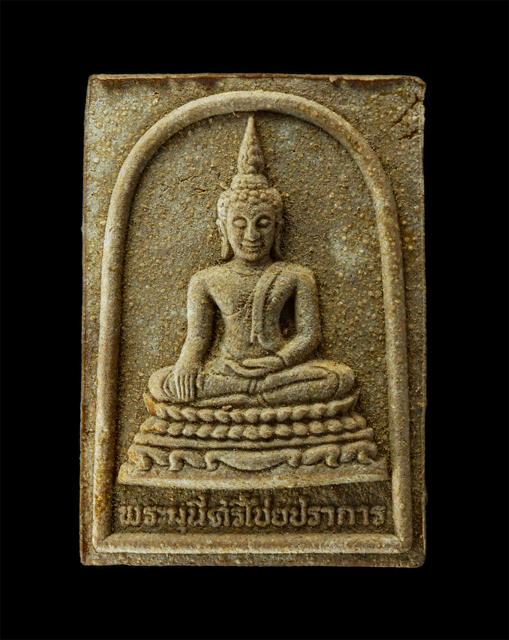 08Sep24 (59)p.jpg - พระมุนีศรีไชยปราการ หลังยันต์ นะ หลวงพ่อคูณ ปริสุทโธ วัดบ้านไร่ ปลุกเสก ปี2539 ฉลองพระอุโบสถ วัดบ้านอ่าย ต.ศรีดงเย็น อ.ไชยปราการ จ.เชียงใหม่ เนื้อผงพุ [..] | https://kamulet.in.th